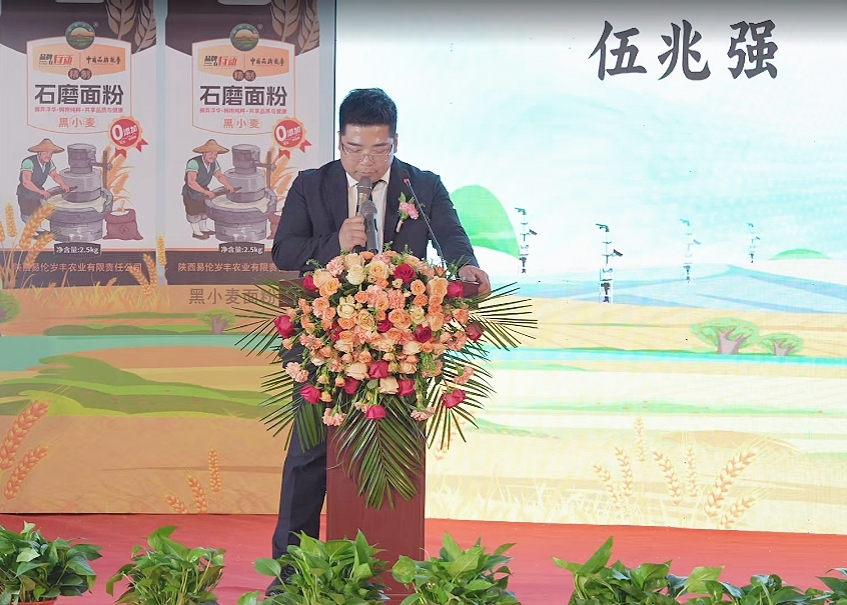 《智慧助农 品牌强农》2025粮食单产提升智能化数字化应用推广田间日大会圆满落幕