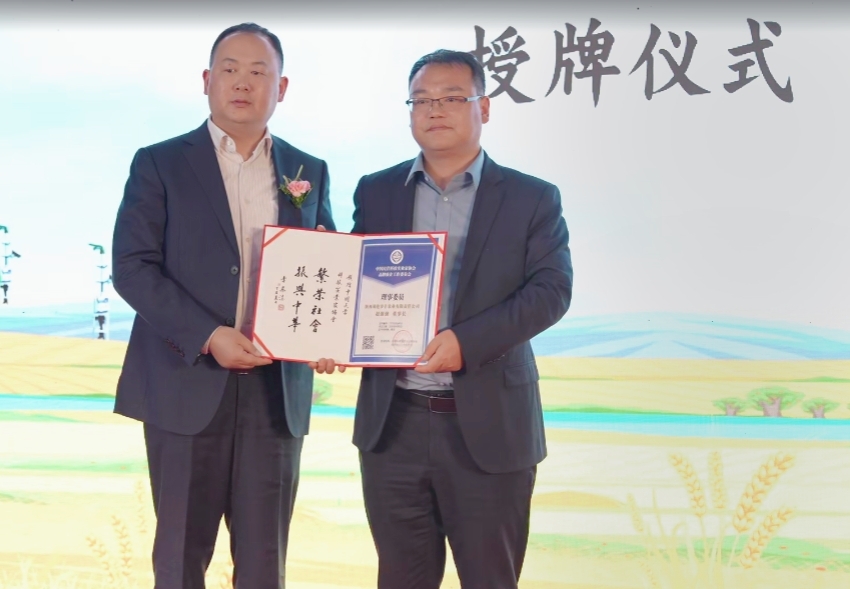 《智慧助农 品牌强农》2025粮食单产提升智能化数字化应用推广田间日大会圆满落幕