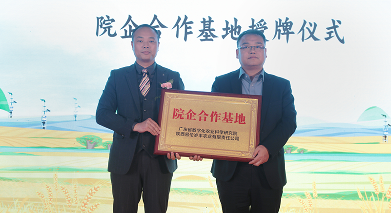 《智慧助农 品牌强农》2025粮食单产提升智能化数字化应用推广田间日大会圆满落幕