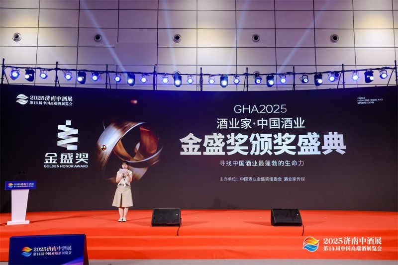 2025济南中酒展盛大举办,五粮液股份春夏秋冬郎世宁花鸟酒获金盛奖