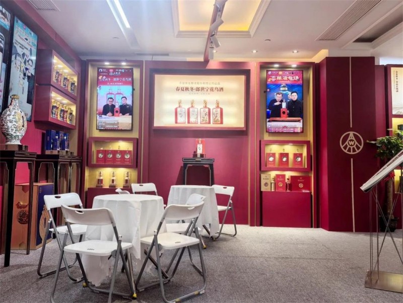 2025济南中酒展盛大举办,五粮液股份春夏秋冬郎世宁花鸟酒获金盛奖