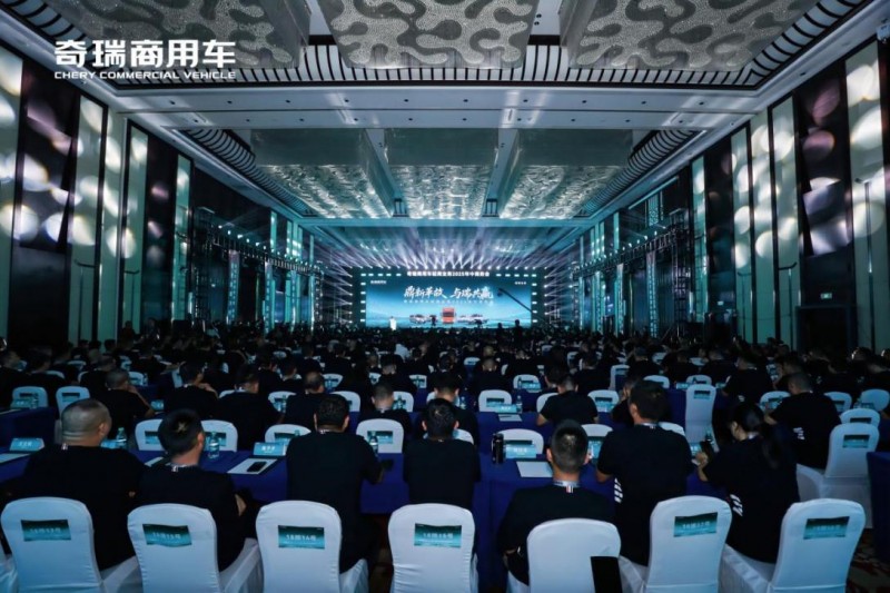 奇瑞商用车轻商业务年中报捷:新能源销量突破2.8万台,同比劲增46%!