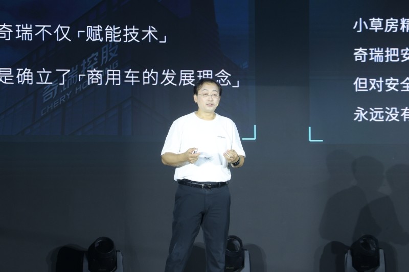 奇瑞商用车轻商业务年中报捷:新能源销量突破2.8万台,同比劲增46%!