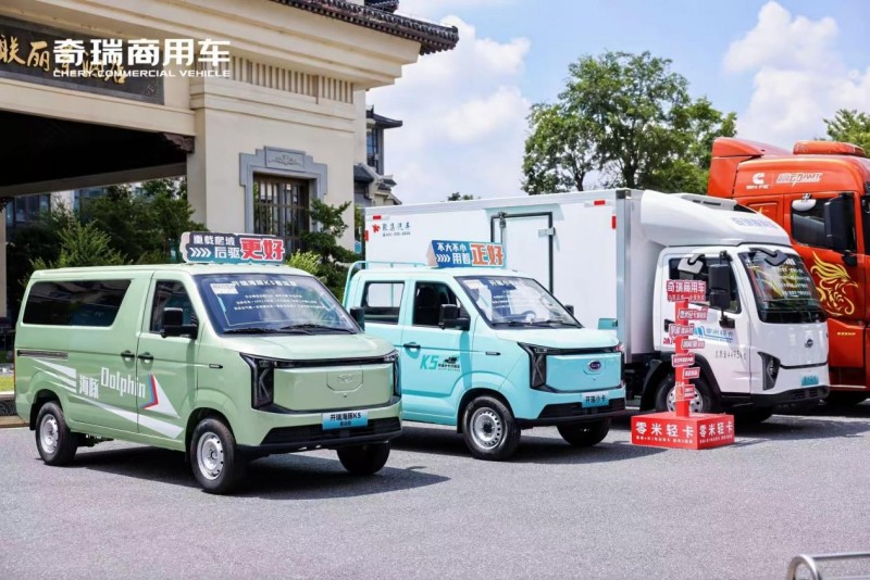 奇瑞商用车轻商业务年中报捷:新能源销量突破2.8万台,同比劲增46%!
