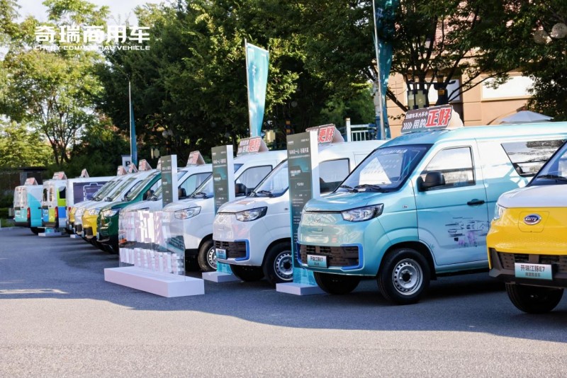 奇瑞商用车轻商业务年中报捷:新能源销量突破2.8万台,同比劲增46%!