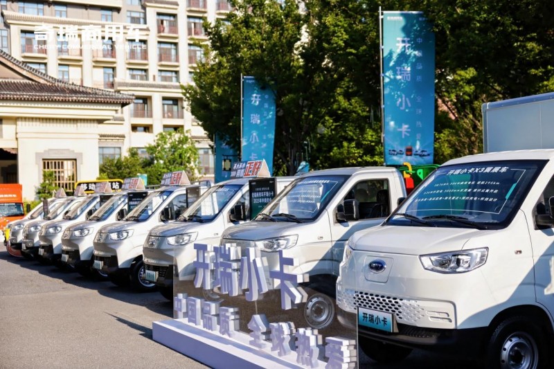 奇瑞商用车轻商业务年中报捷:新能源销量突破2.8万台,同比劲增46%!