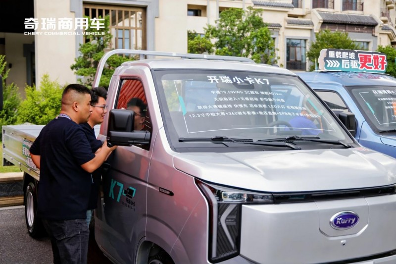 奇瑞商用车轻商业务年中报捷:新能源销量突破2.8万台,同比劲增46%!