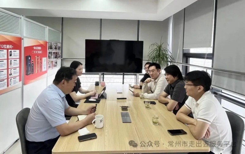 【携手共赢】卓骏汽车到访我会共商泰国投资新机遇