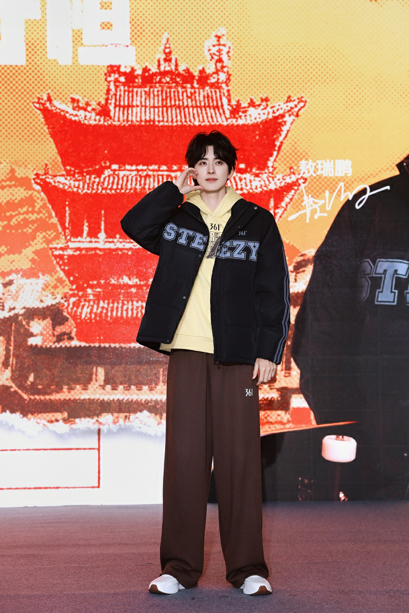 冬日暖感守恒,361°携手敖瑞鹏开启暖“鹏”友冬日会面计划