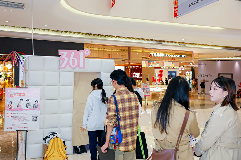 冬日暖感守恒,361°携手敖瑞鹏开启暖“鹏”友冬日会面计划