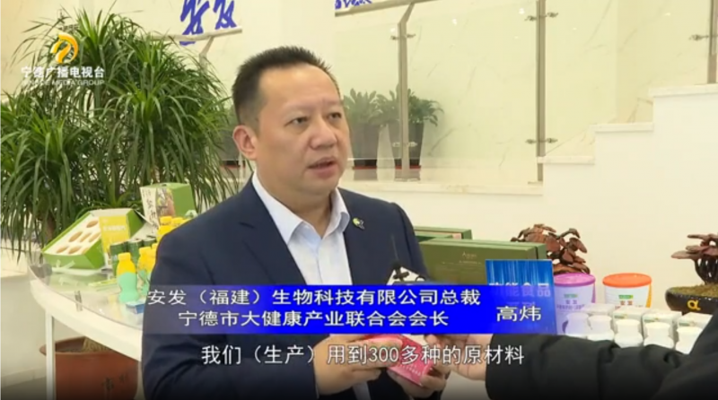 安发生物:精深加工赋能特色农产业 全链条发展助力乡村振兴