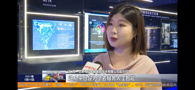 从技术攻坚到行业赋能:沈萍的“红旗手”之路