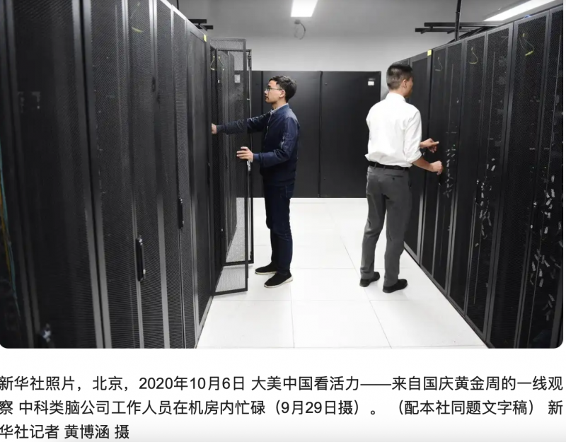 从技术攻坚到行业赋能:沈萍的“红旗手”之路