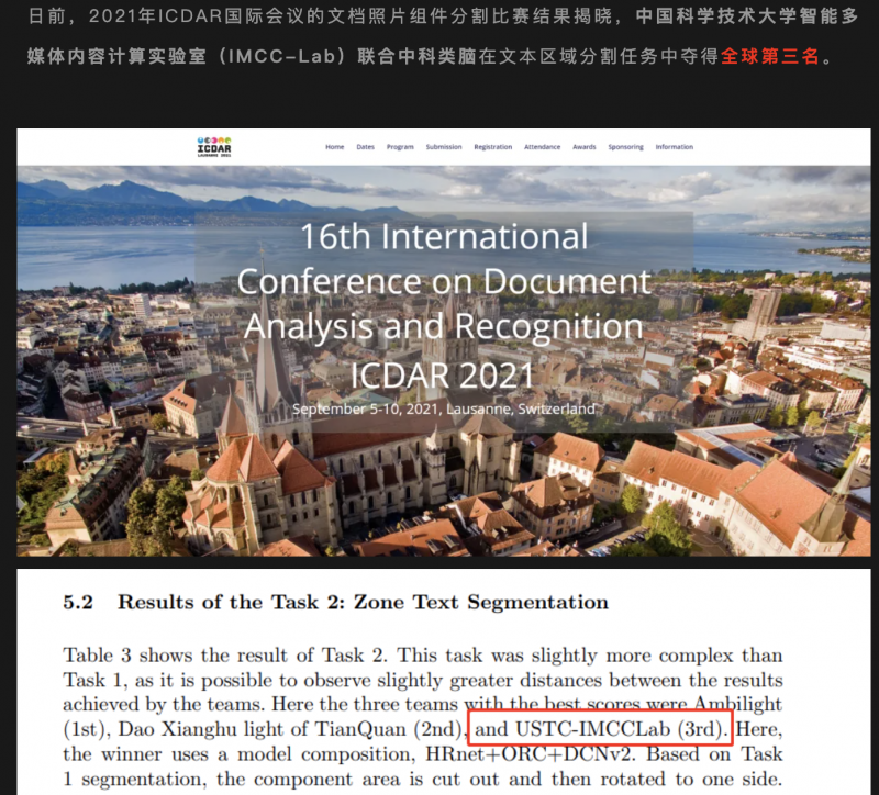 从技术攻坚到行业赋能:沈萍的“红旗手”之路