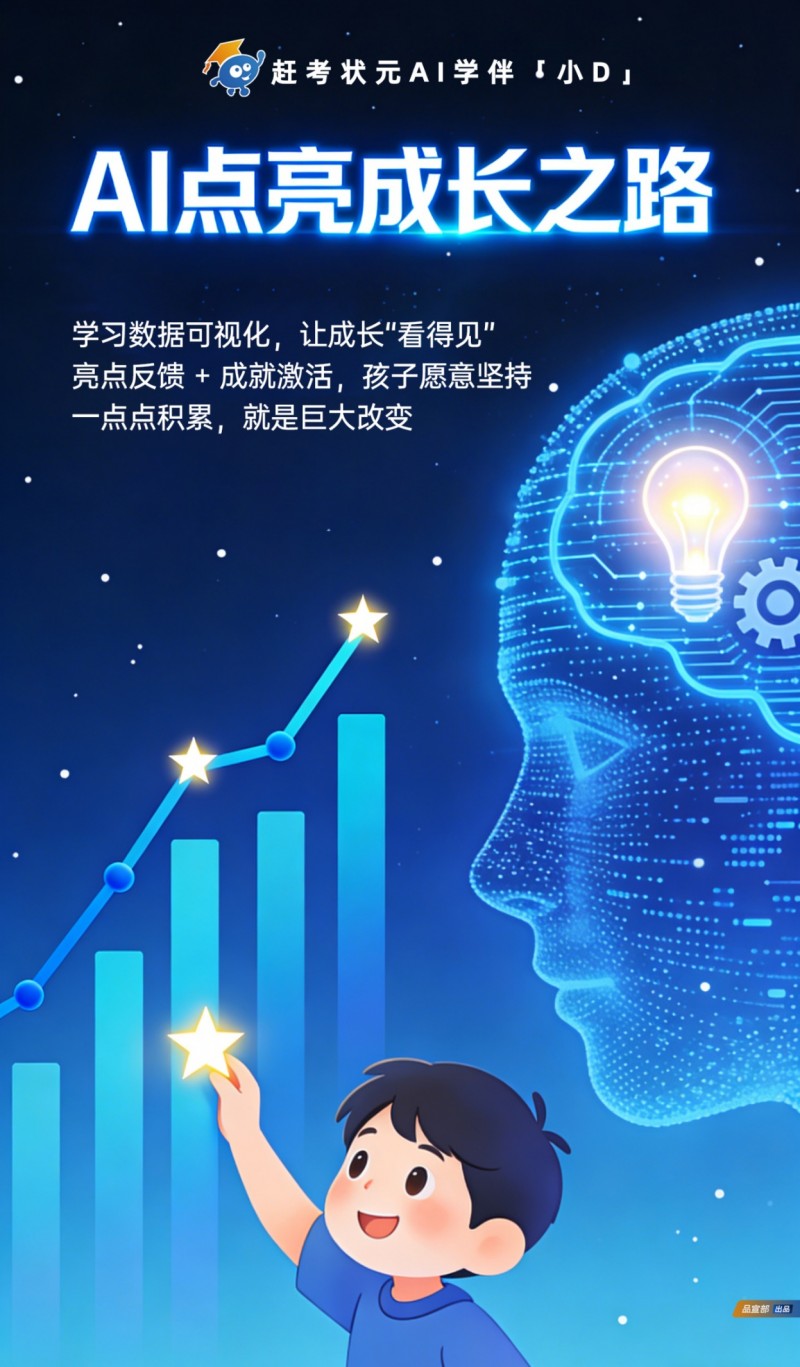 为什么游戏能让孩子专注,学习却不能?