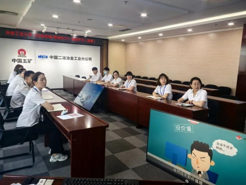 聚人才之力,筑发展之基——冶金分公司开展青年员工职业素质提升系列特色培训