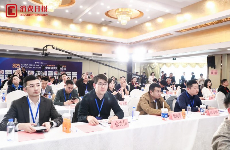 医健林智慧大药房入选2025中国消费经济论坛“新质消费创新融合典型案例”