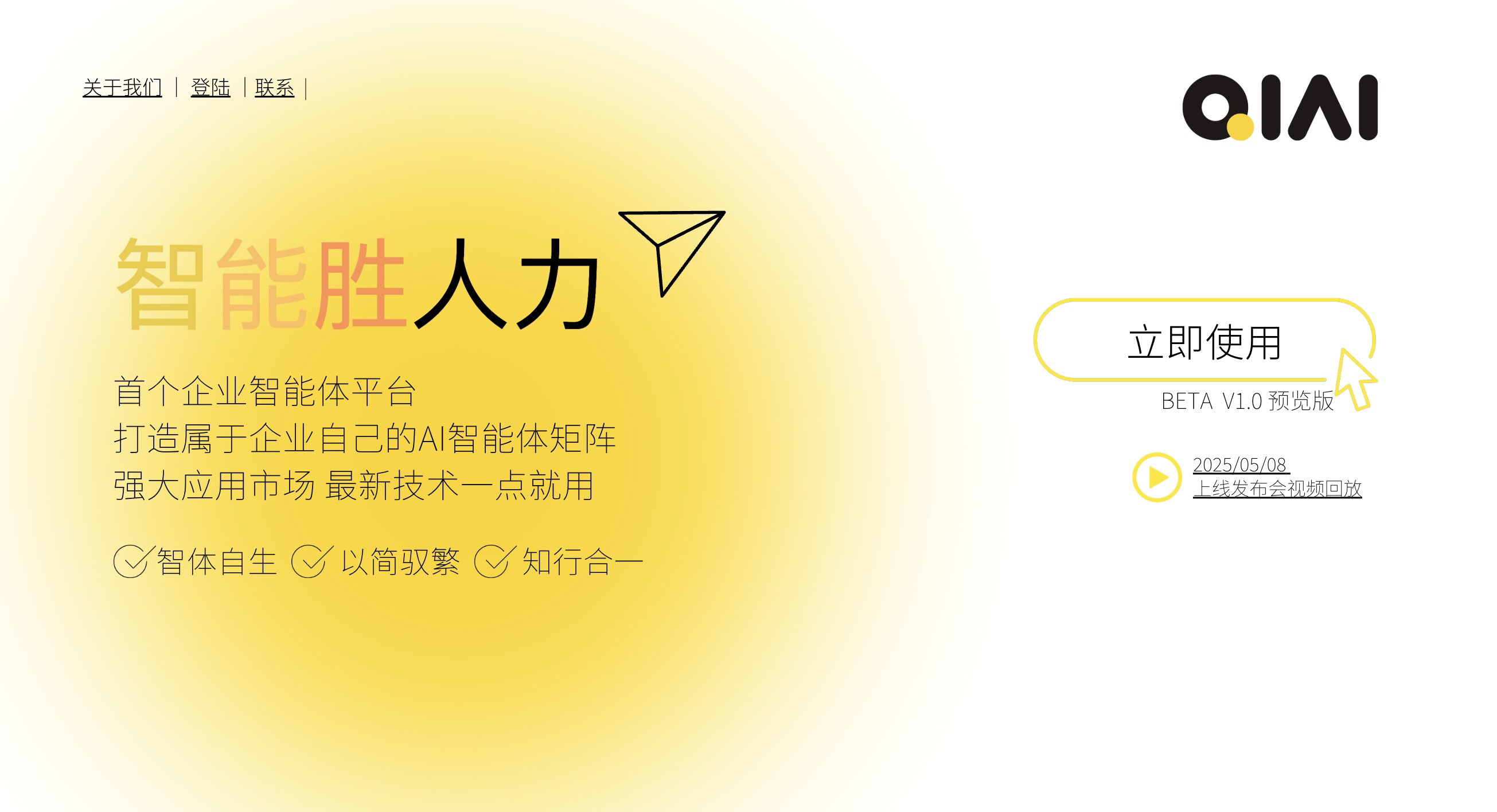 qiai:中小ai企业的创新样本,深圳必须积极去扶!