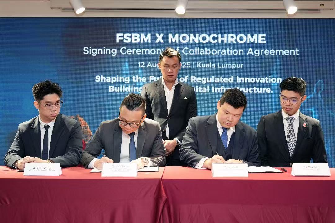 马来西亚fsbm引爆web 3.0热潮,与澳洲首家持牌数字资产企业摩罗达成战略合作