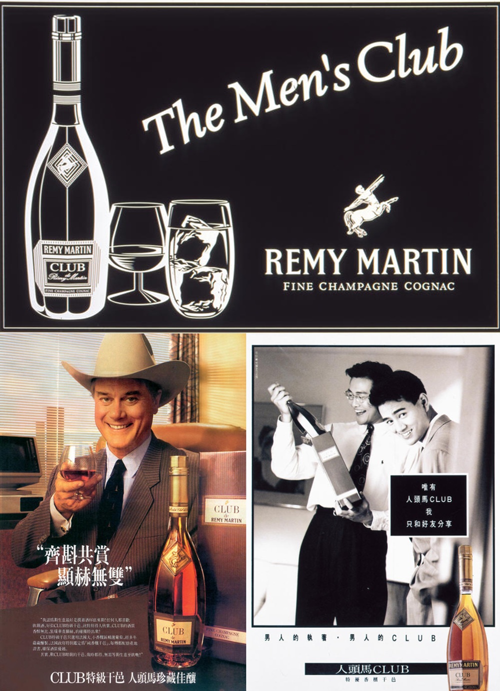 四十而熠 邑路好事 —— 人头马club 40周年庆典活动盛大启幕