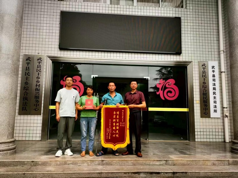 闽粤赣边界民主乡：深耕新时代枫桥经验，绘就省际共治新图景