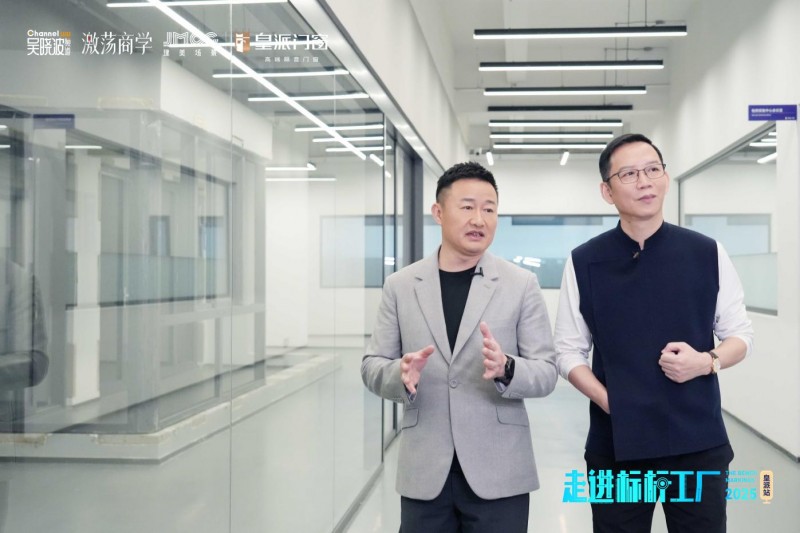 吴晓波 x 朱福庆深度对话,探秘中国门窗科技智造力