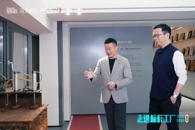 吴晓波 x 朱福庆深度对话,探秘中国门窗科技智造力