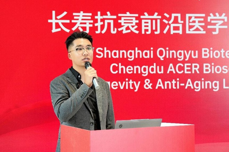 首届国际医药健康产业创新研讨会启幕,轻预携手海枫科技揭牌“长寿抗衰前沿医学实验室”