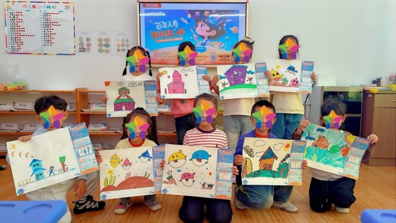 童真点亮金秋—百年人寿大庆中心支公“状元红”杯绘画比赛活动
