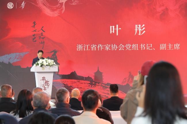 飞龙在天,文心不惑——纪念古龙逝世四十周年系列活动在杭启幕