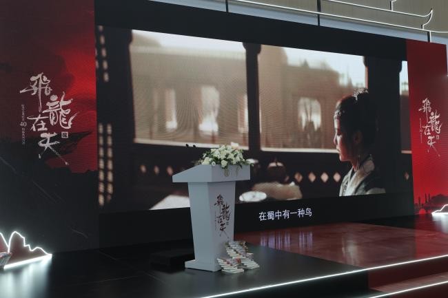 飞龙在天,文心不惑——纪念古龙逝世四十周年系列活动在杭启幕