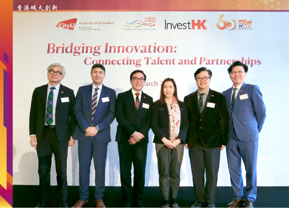港城大与特区政府驻伦敦经贸办携手 推动创新人才发展
