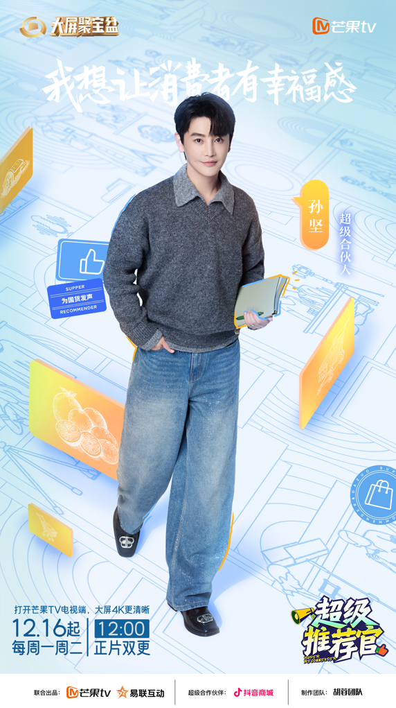 1734160459106851.png 微4.png