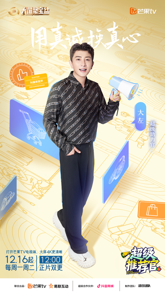 1734160495368635.png 微6.png