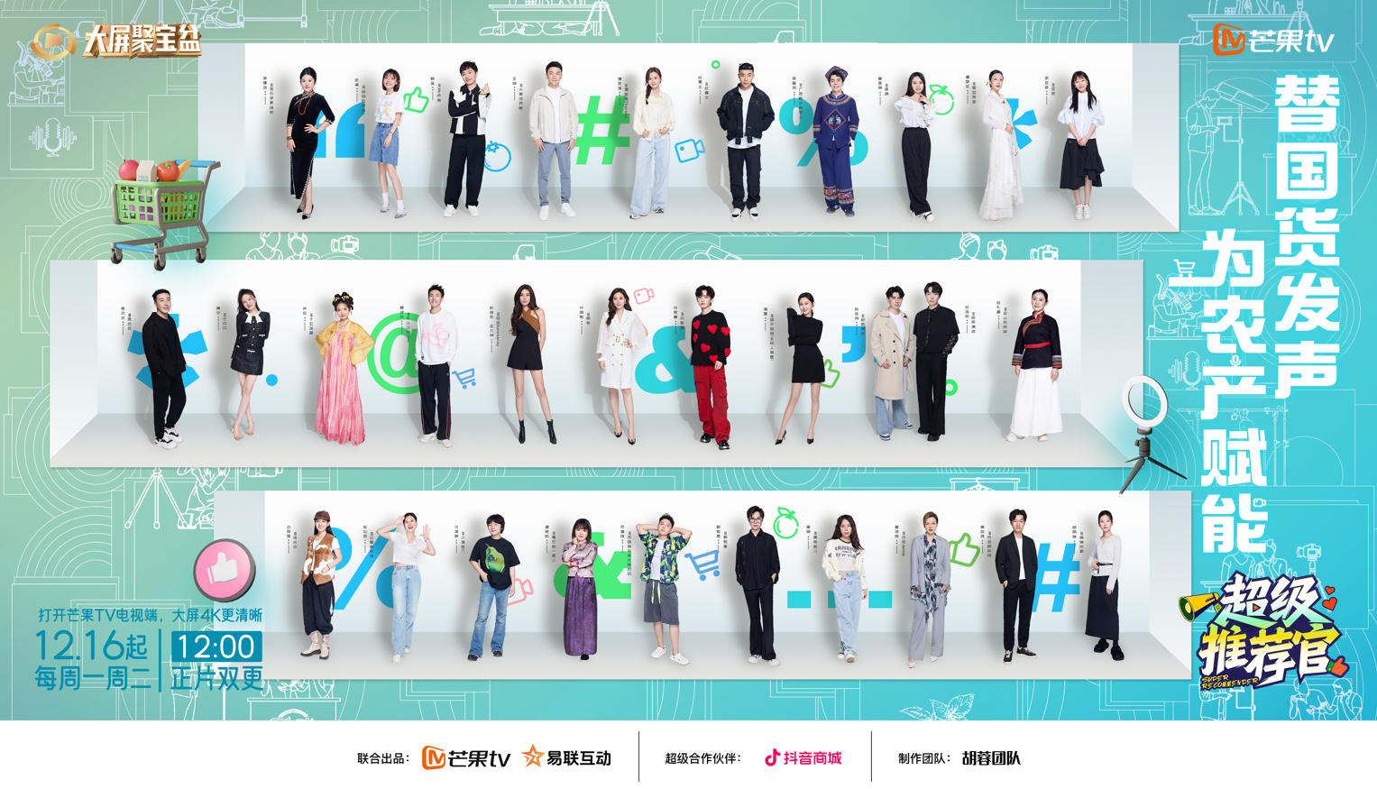 1734160650442463.png 微7.png