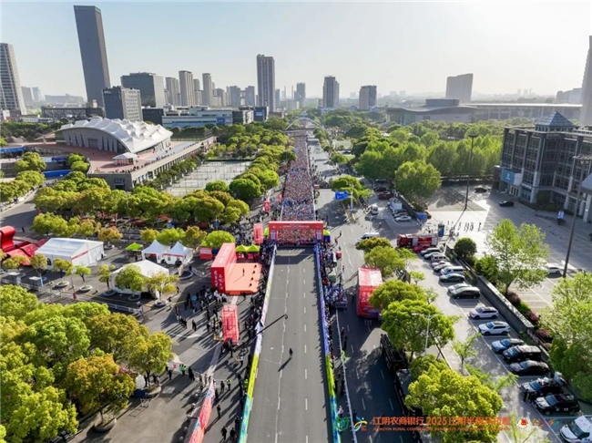 江阴农商银行2025江阴半程马拉松鸣枪开跑!女子打破赛会纪录!