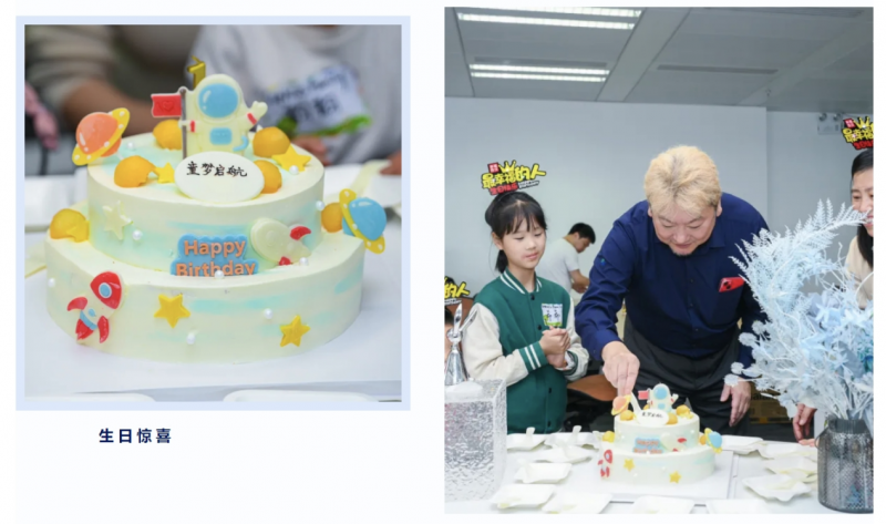 abeam中国 | 德硕管理咨询(深圳)有限公司家庭日回顾