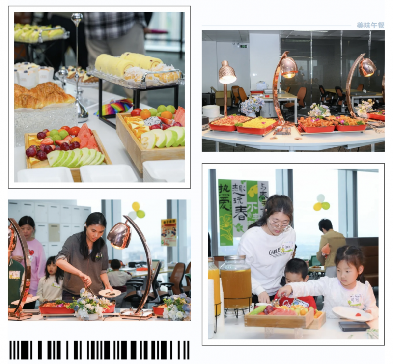 abeam中国 | 德硕管理咨询(深圳)有限公司家庭日回顾