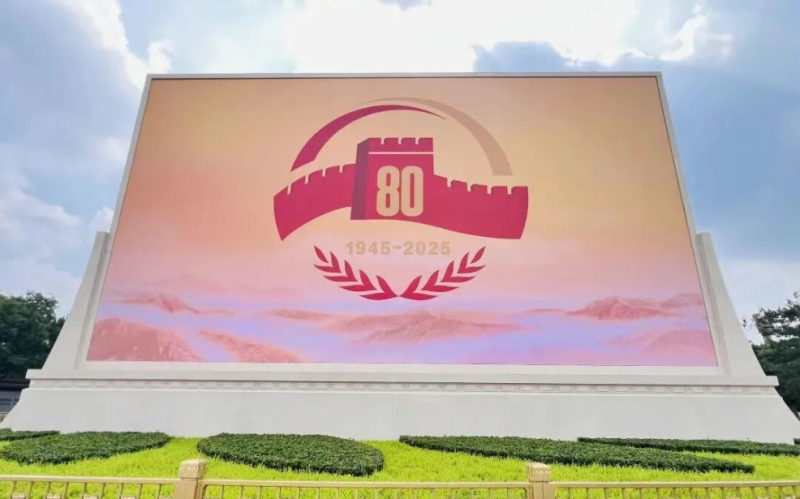 护航外交盛事!利亚德助力中西元首会见圆满成功