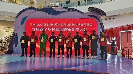 非遗搭台,就业唱戏:西宁首届乡村振兴舞狮大赛圆满落幕,技能人才与市场实现“双向奔赴”