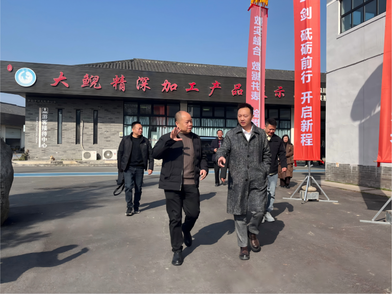 智汇新生 鲵创未来  ——农夫铺子集团开年落子 战略并购新溪源 擘画“数实融合 生物健康”新蓝图