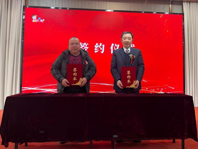 智汇新生 鲵创未来  ——农夫铺子集团开年落子 战略并购新溪源 擘画“数实融合 生物健康”新蓝图