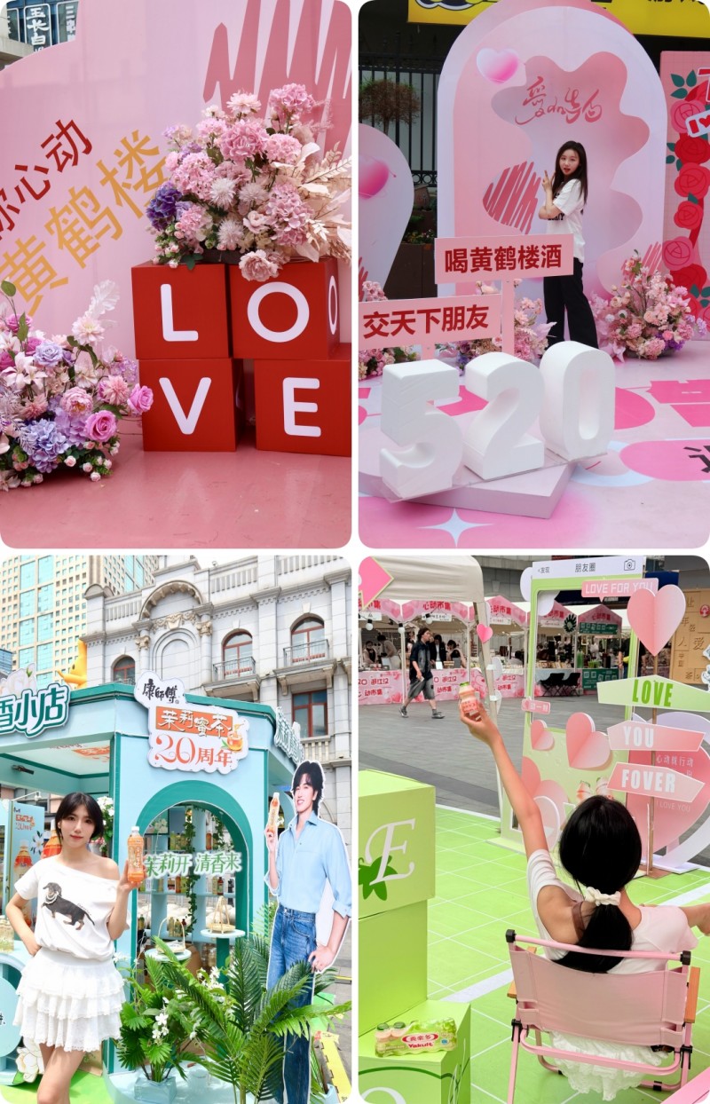 江汉路心动市集开市啦~ 我们负责浪漫,你只管心动!