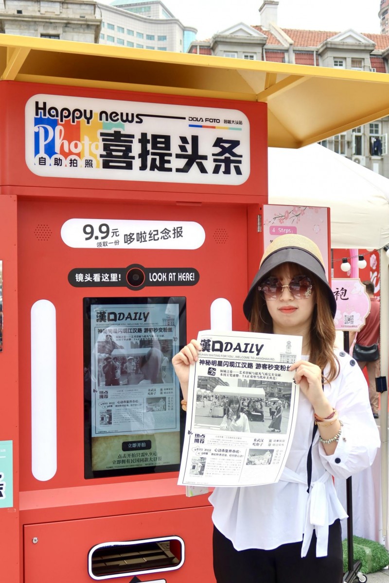 江汉路心动市集开市啦~ 我们负责浪漫,你只管心动!