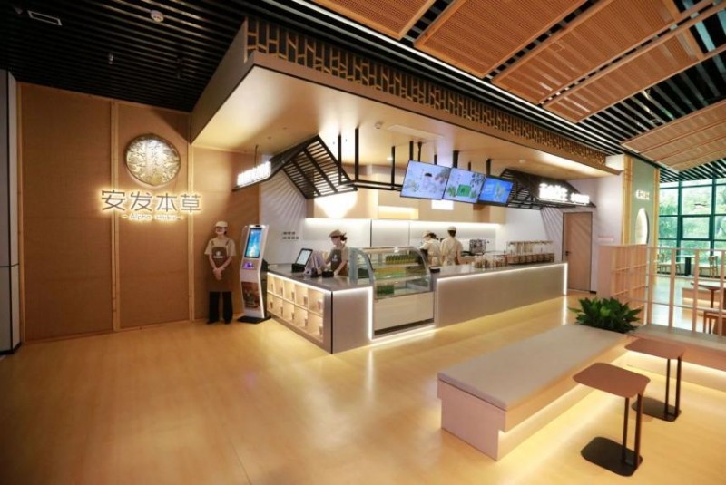 安发本草:科技赋能中医药现代化驱动“治已病”向“治未病”生态跃迁