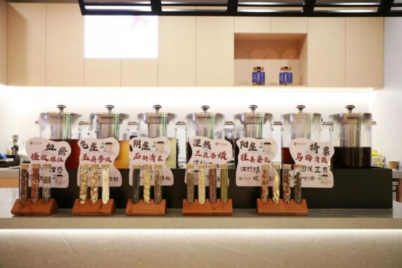 安发本草:科技赋能中医药现代化驱动“治已病”向“治未病”生态跃迁