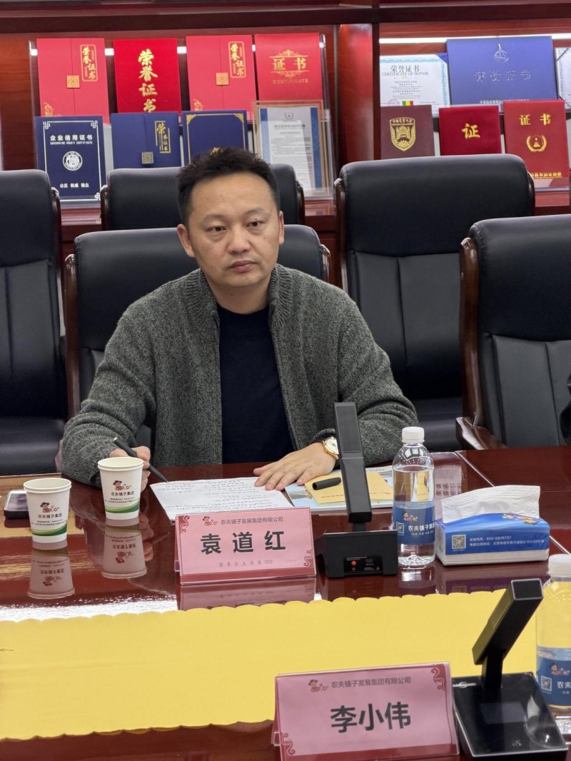 党建领航强根基 服务升级启新程——北京民营经济发展促进会召开2026年会长办公会议