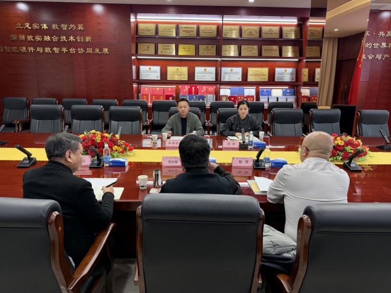 党建领航强根基 服务升级启新程——北京民营经济发展促进会召开2026年会长办公会议