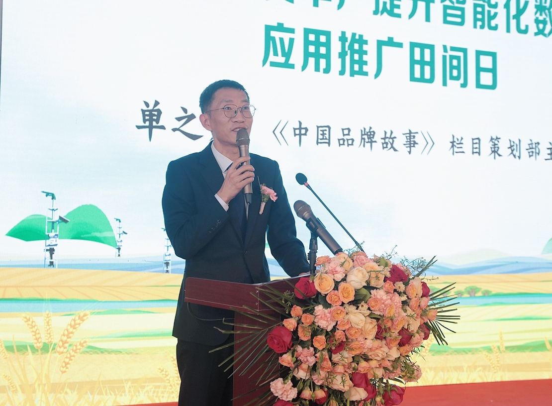 陕西易伦岁丰农业有限责任公司入围《中国品牌故事》栏目,助力智慧助农 品牌强农新篇章