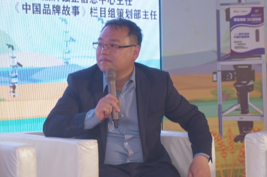 《智慧助农 品牌强农》圆桌对话圆满结束,共绘农业现代化新蓝图